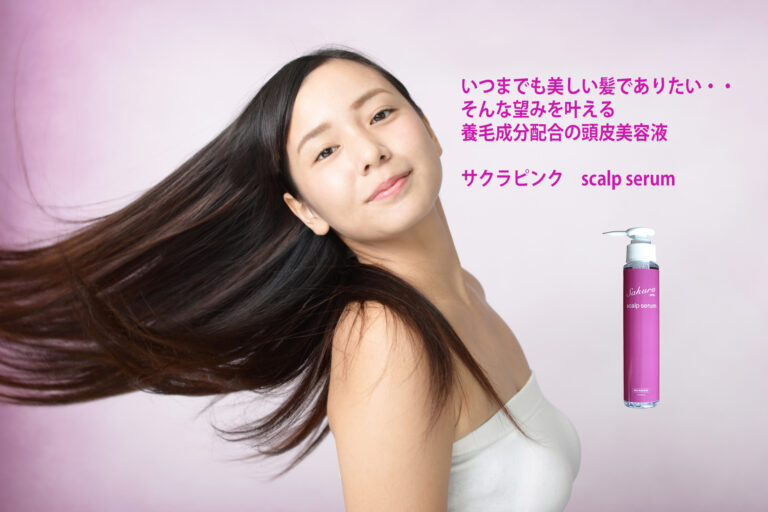 JEUNESSE RVL スカルプ セラム 嫌がり ×コンディショナー