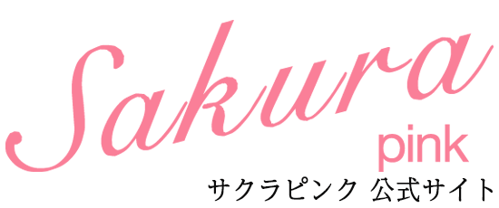 Sakurapink Official Site (サクラピンク公式サイト)